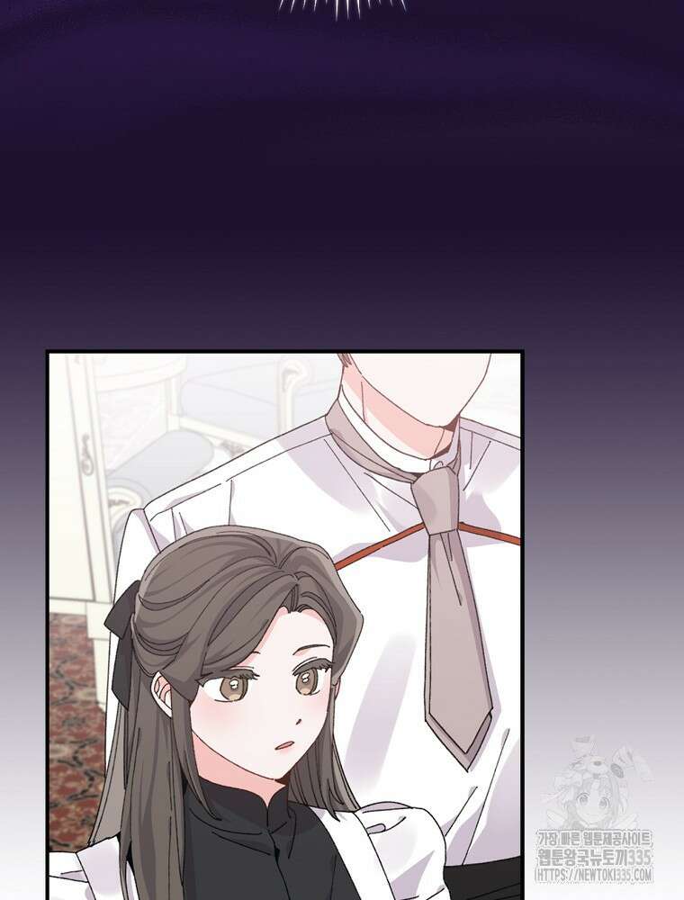 악당의 누나는 오늘도 고통받고 84화 24