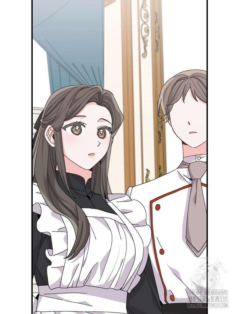 악당의 누나는 오늘도 고통받고 84화 37