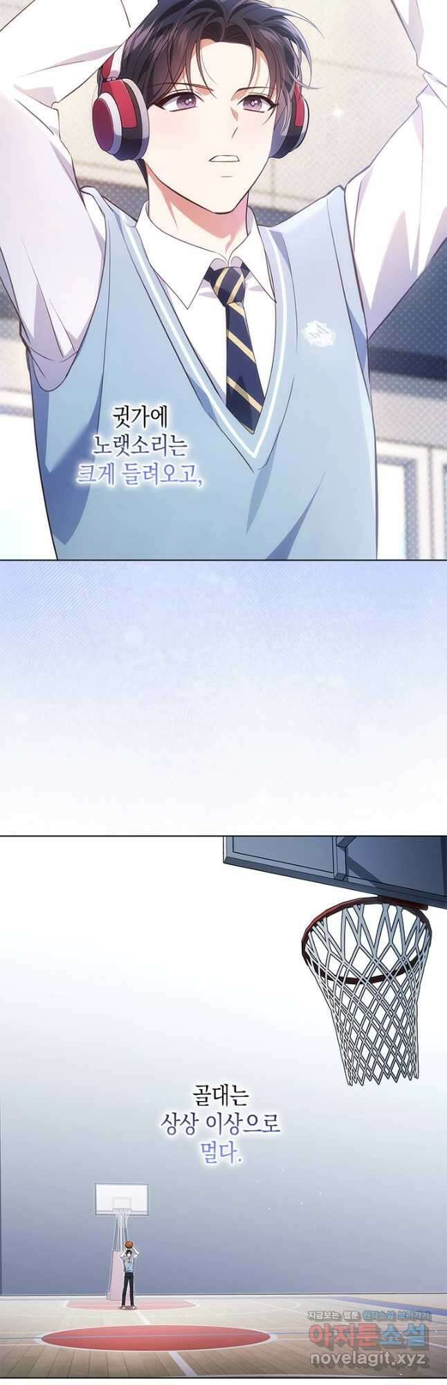 이번 생은 우주대스타 49화 2