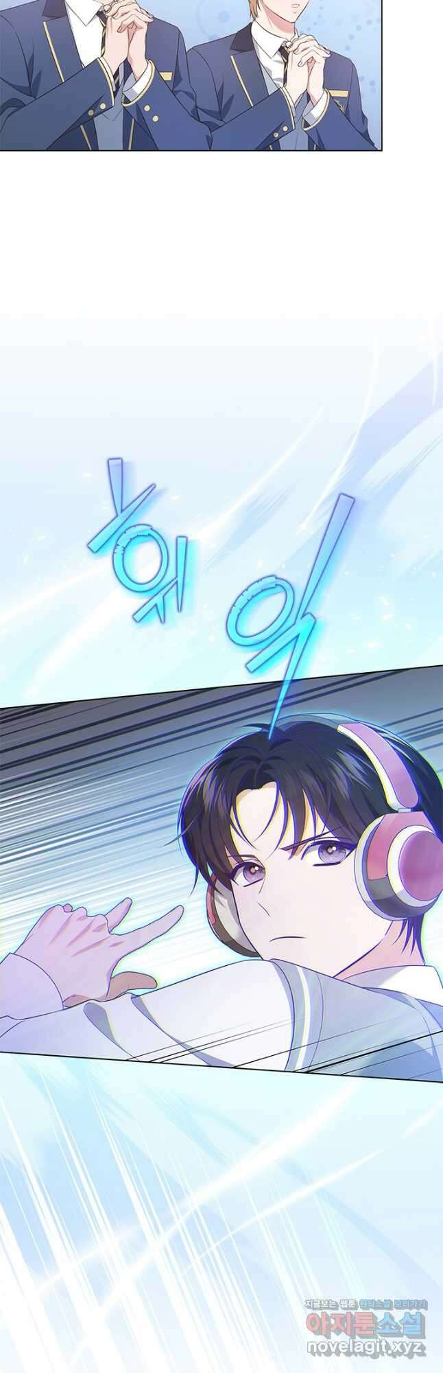 이번 생은 우주대스타 49화 7