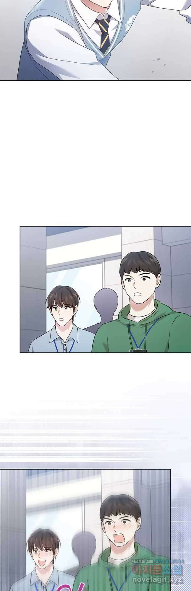 이번 생은 우주대스타 49화 12