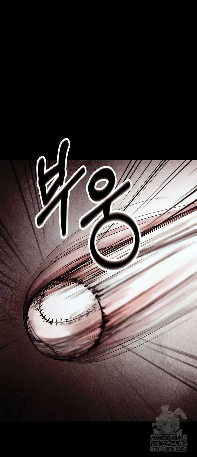 205호 고은혜 6화 6