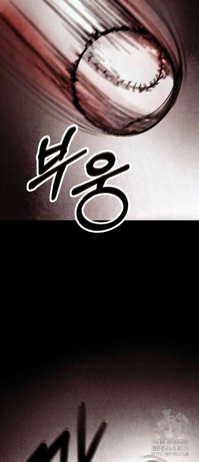 205호 고은혜 6화 10