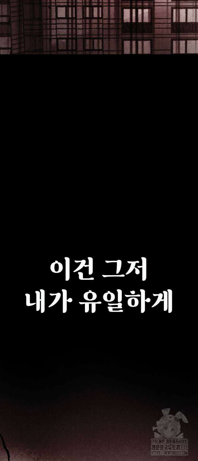 205호 고은혜 6화 27