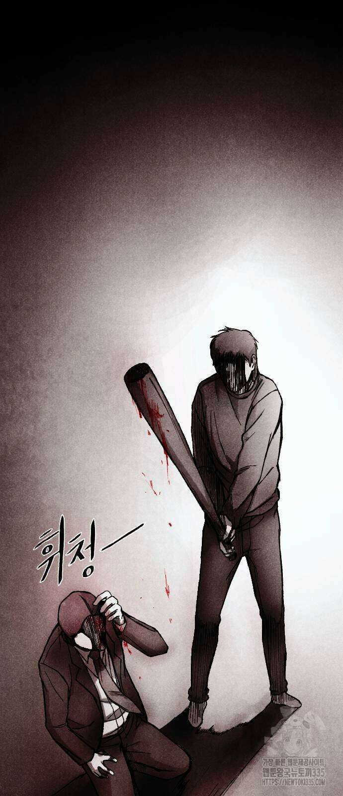 205호 고은혜 6화 36