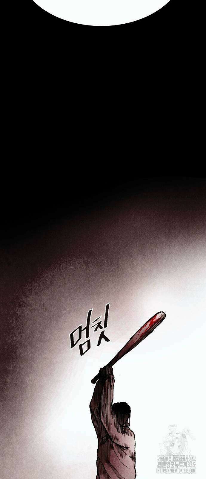 205호 고은혜 6화 39
