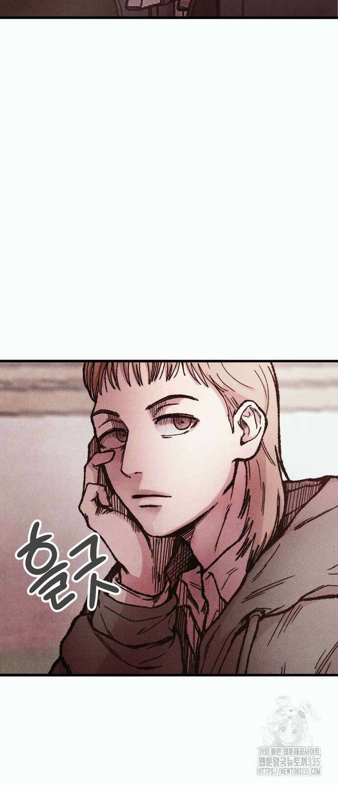 205호 고은혜 6화 109