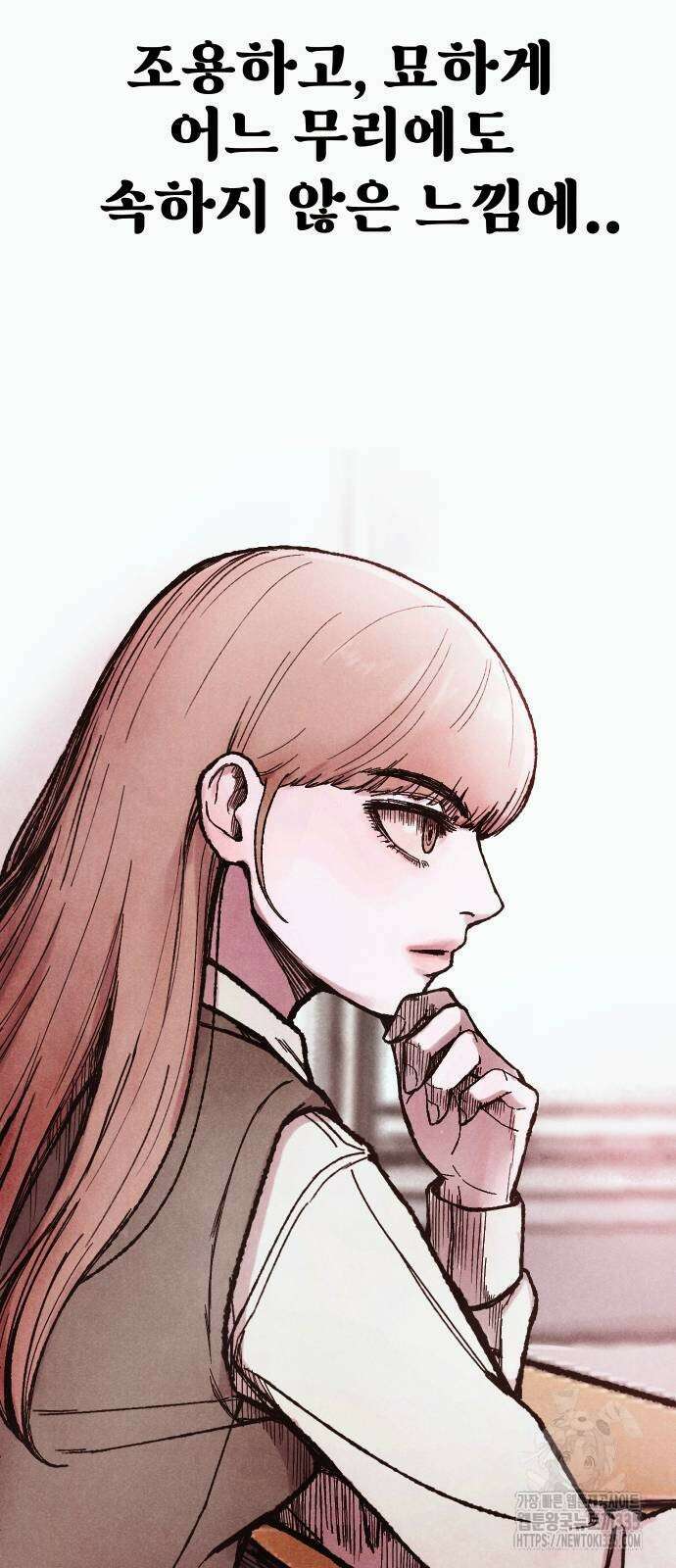 205호 고은혜 6화 112
