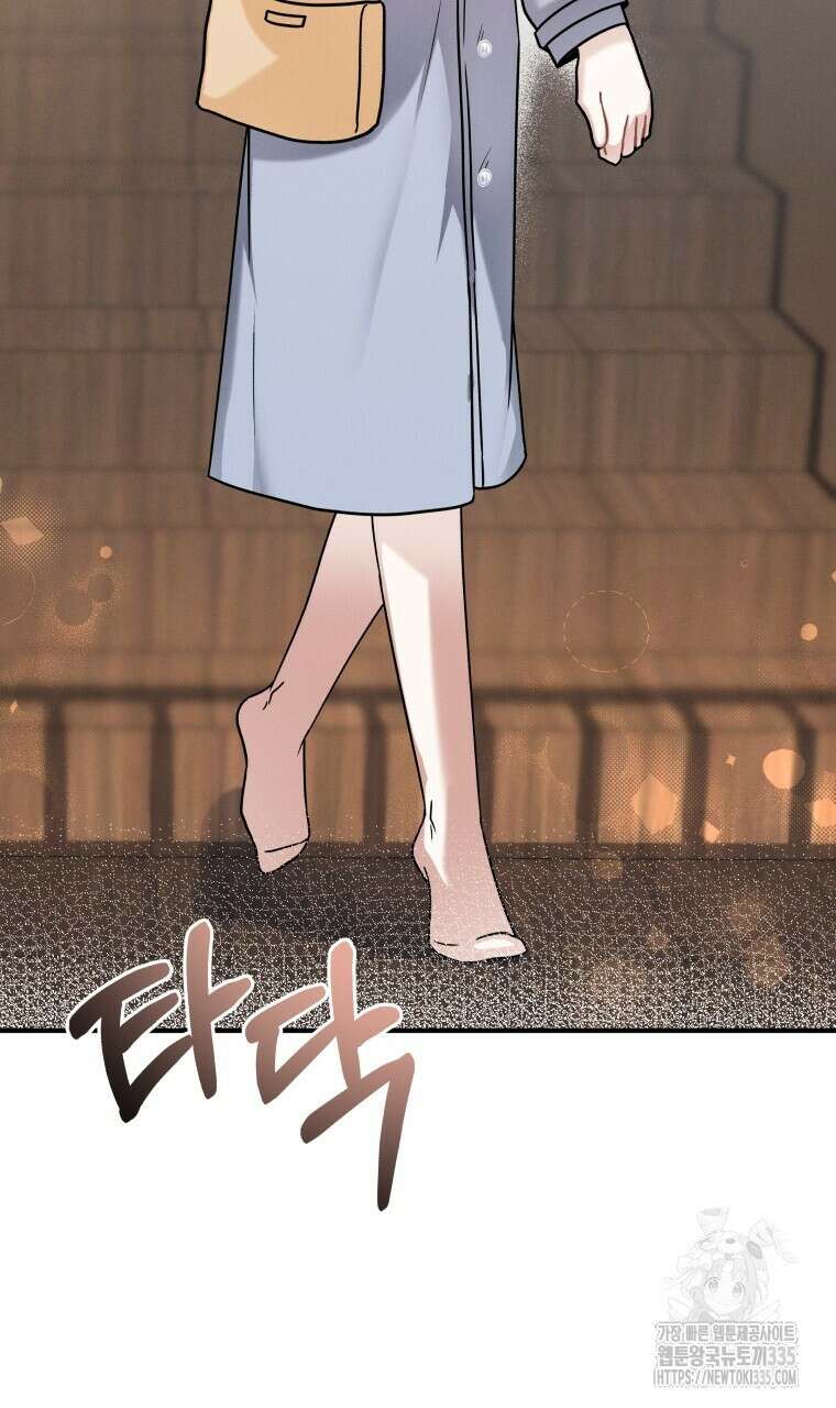 친구와 갈 데까지 17화 2