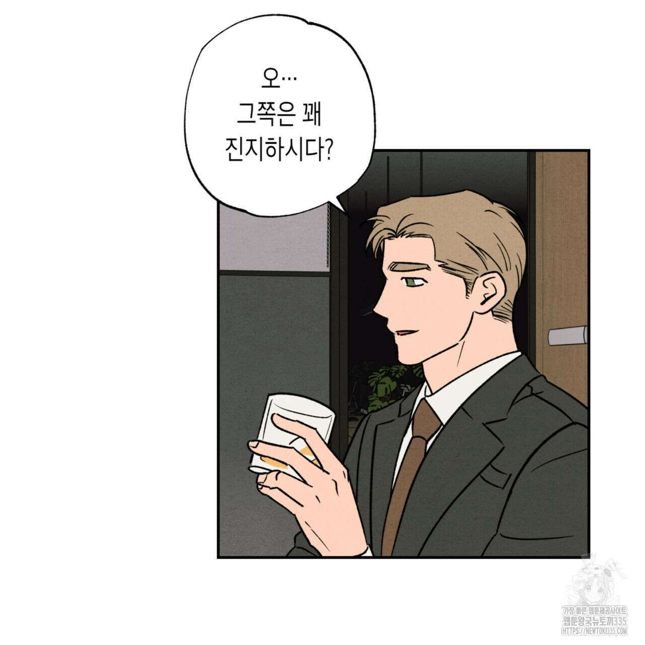 더티 하이 17화 12