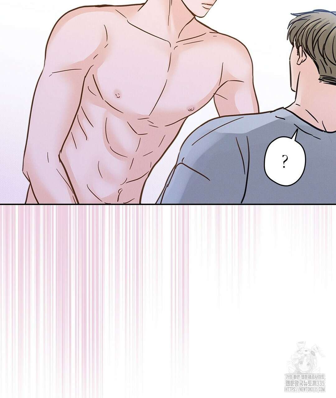 보름달이 뜨면 5화 7