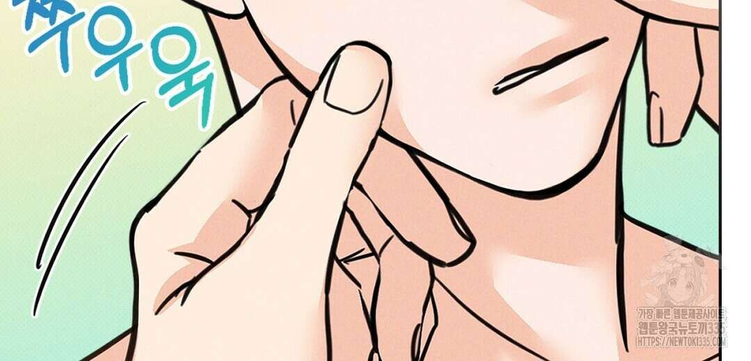 보름달이 뜨면 5화 10
