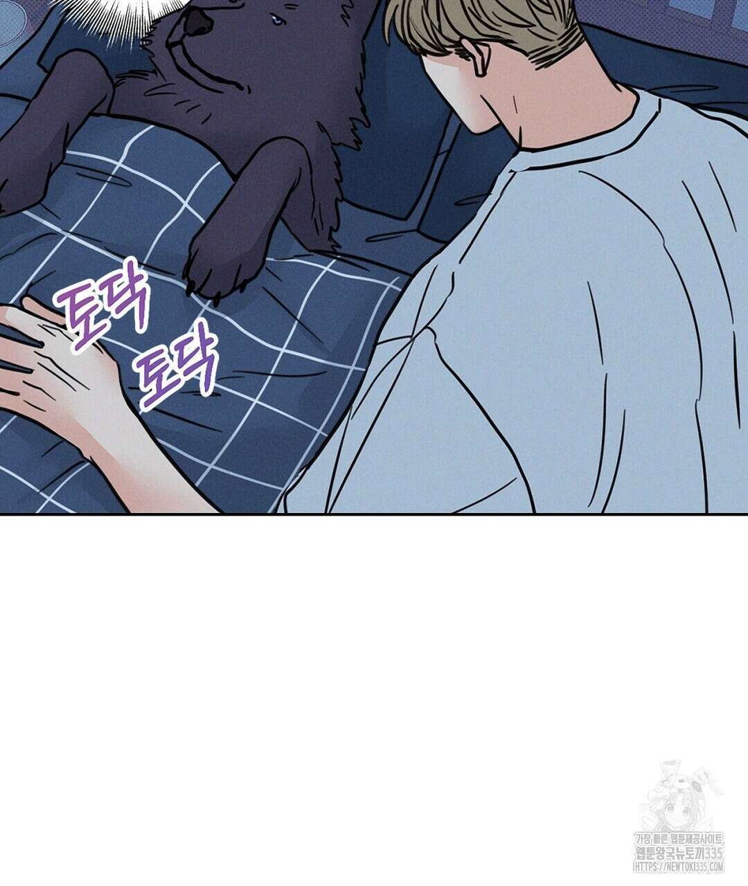 보름달이 뜨면 5화 17