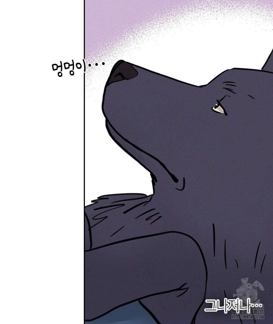 보름달이 뜨면 5화 19