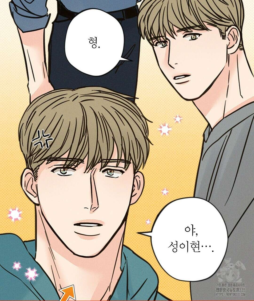보름달이 뜨면 5화 27