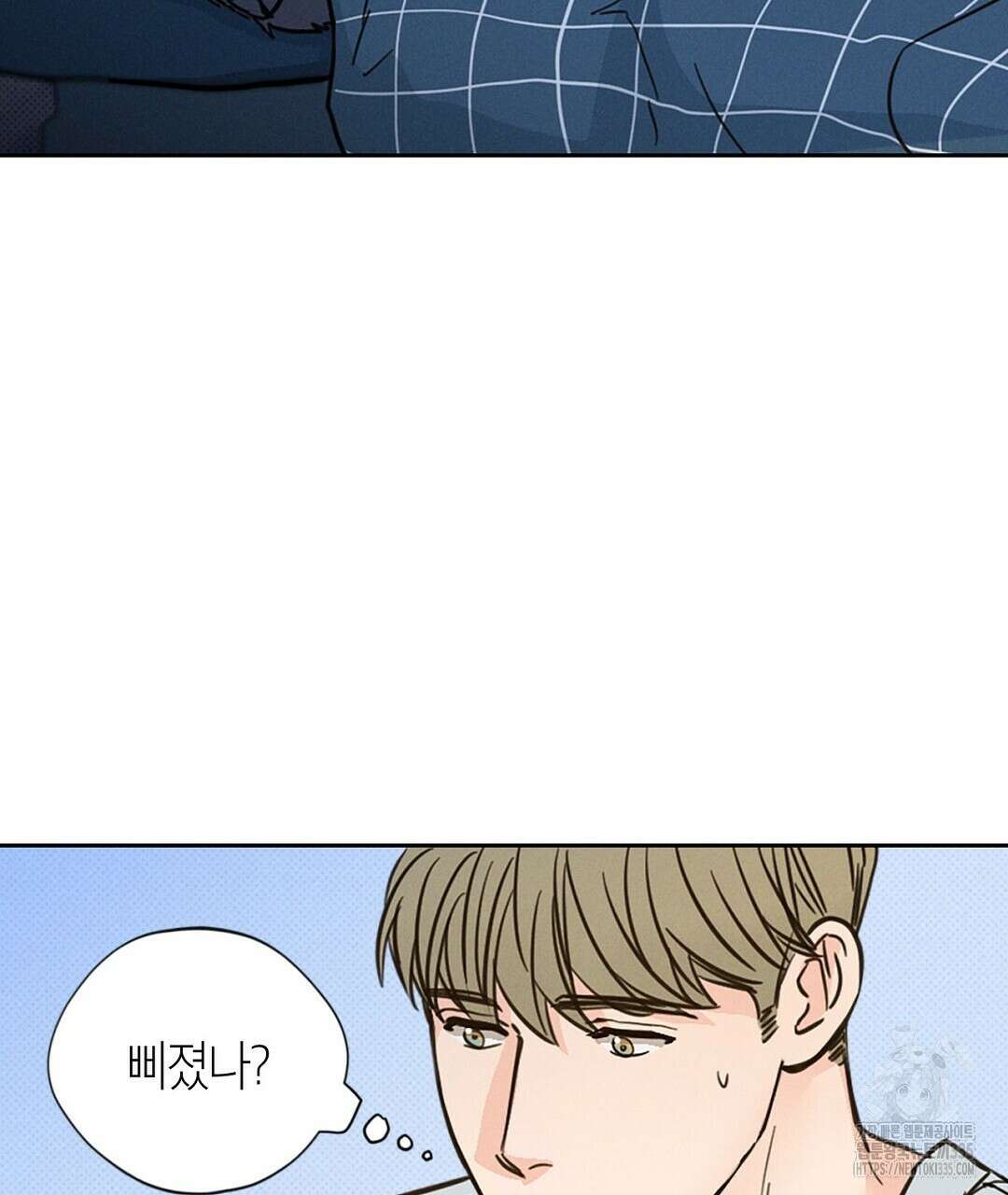 보름달이 뜨면 5화 31