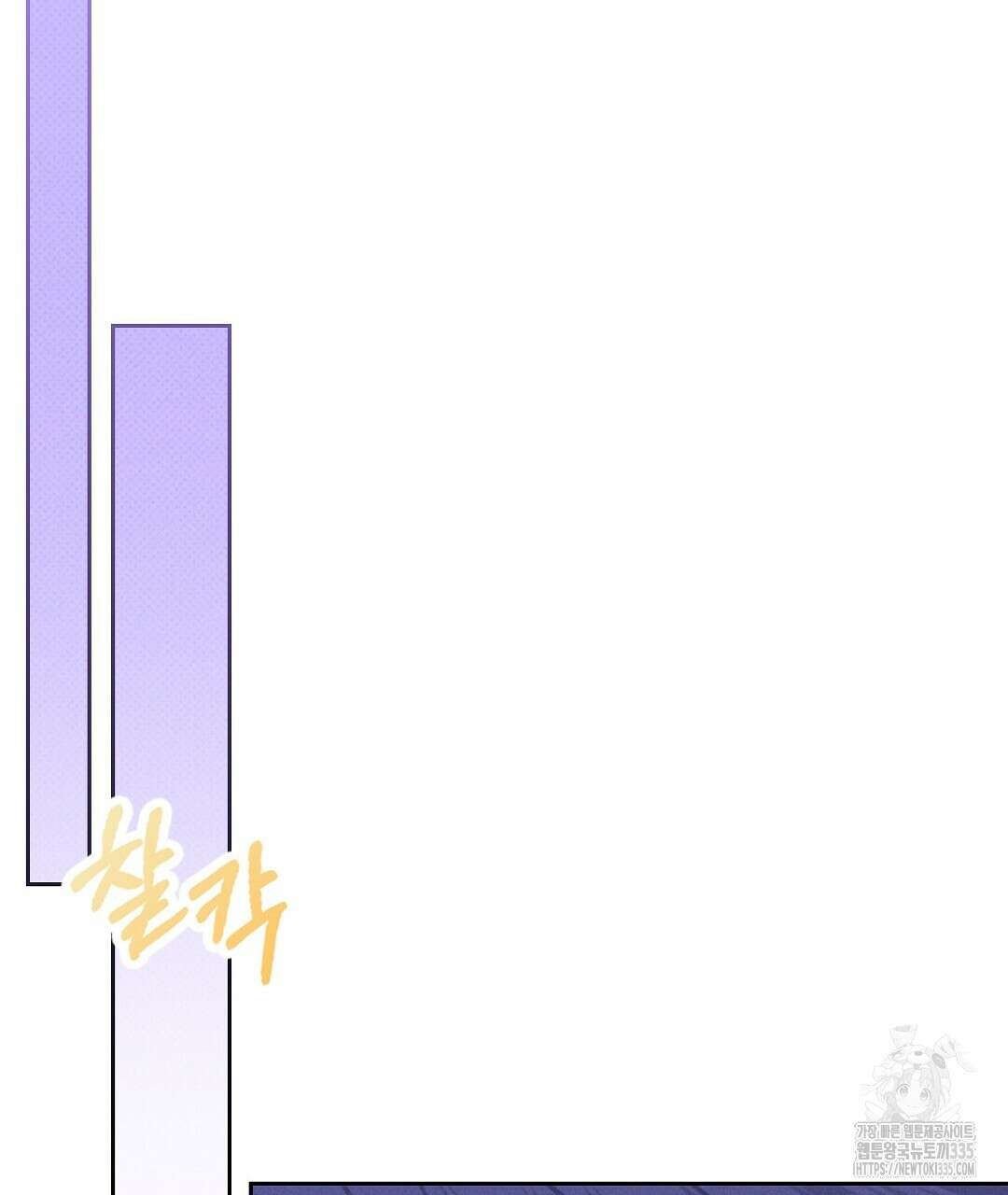 보름달이 뜨면 5화 35