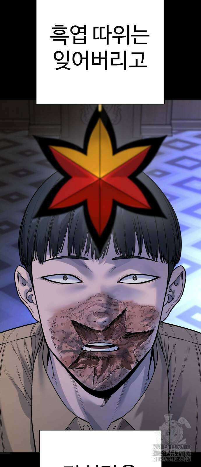 킬러경찰 59화 5