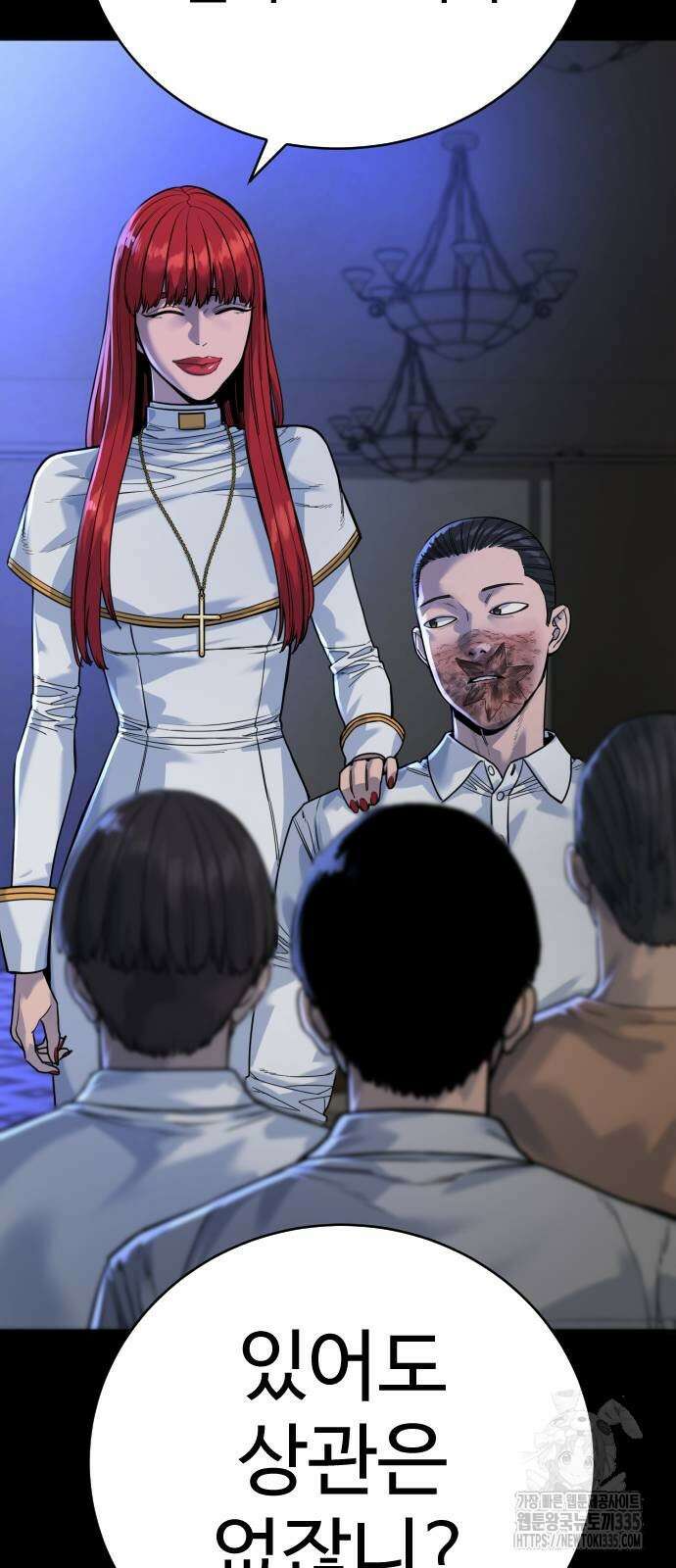 킬러경찰 59화 14