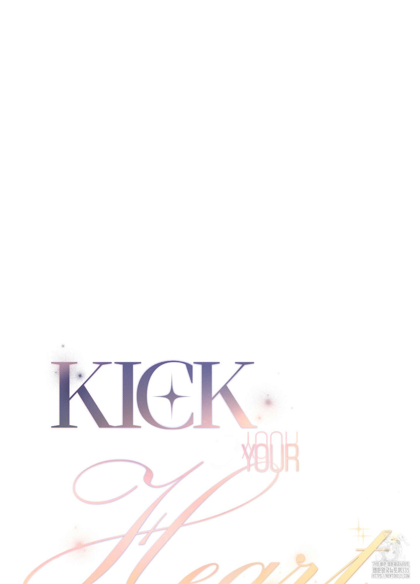 Kick Your Heart 28화 7