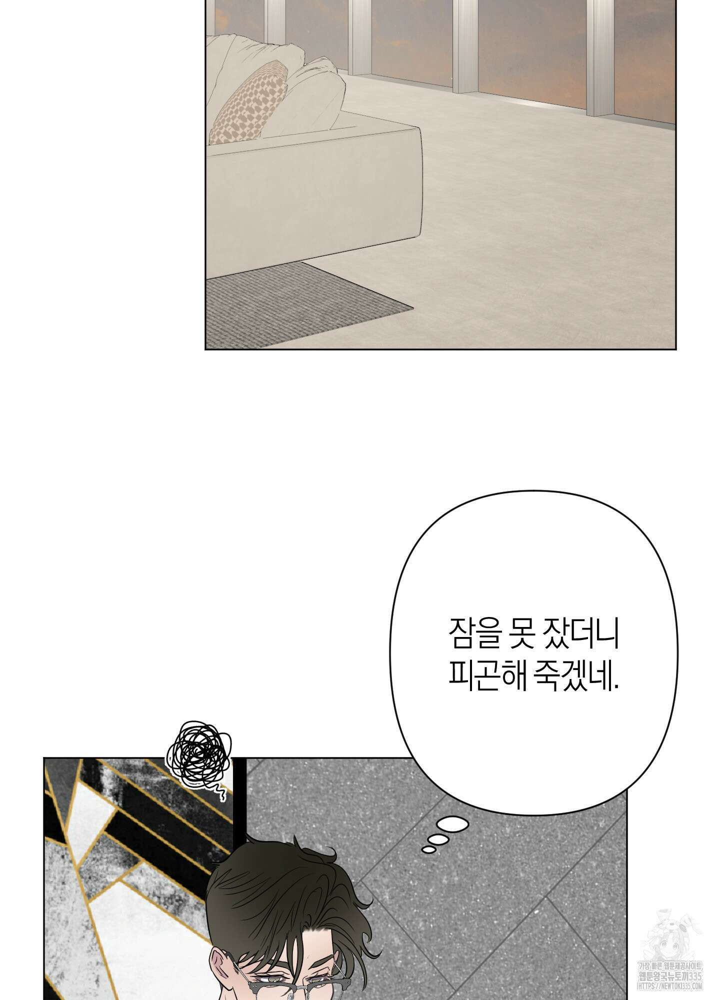 Kick Your Heart 28화 9