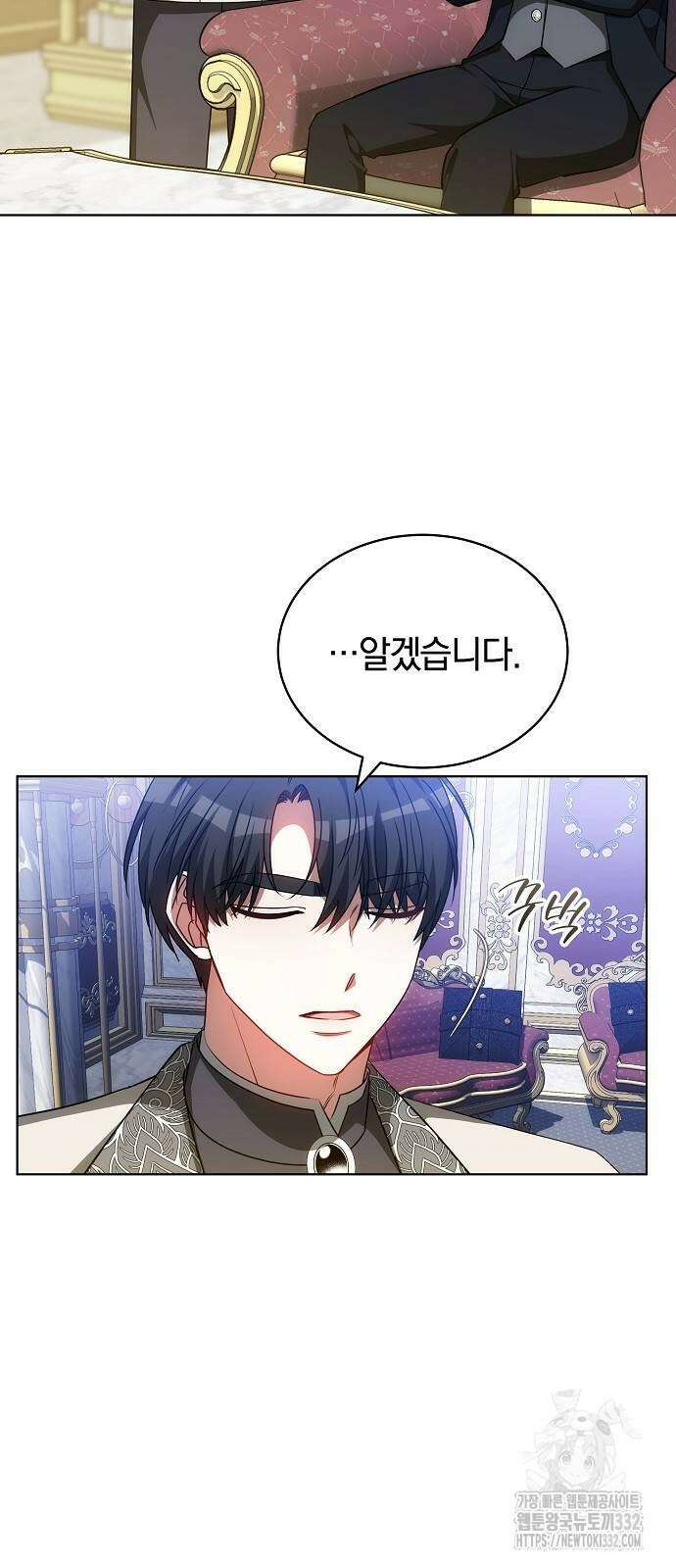 맞바람을 핀다는 건 67화 12