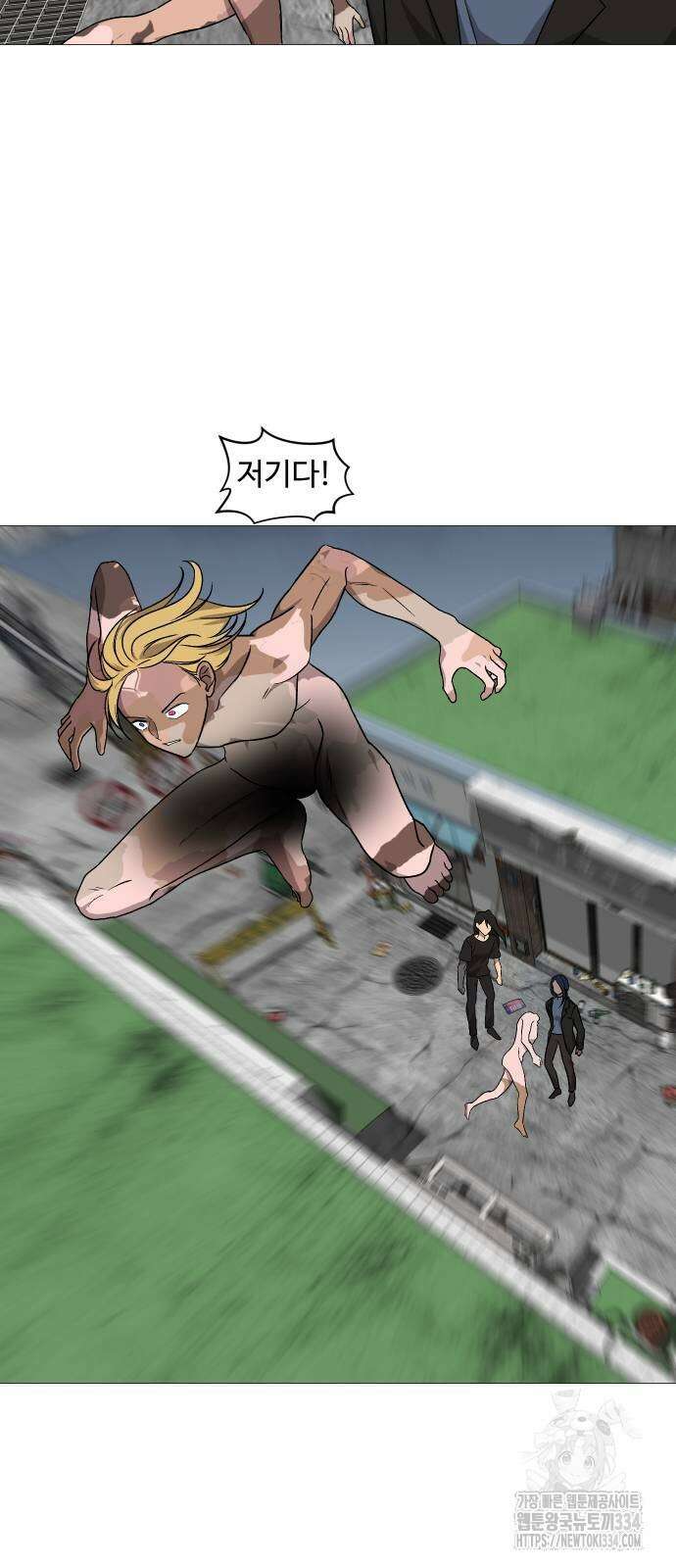 어글리후드 263화 4