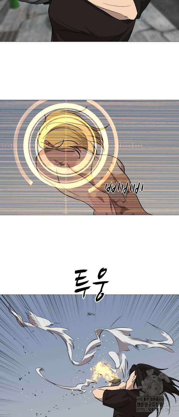 어글리후드 263화 6