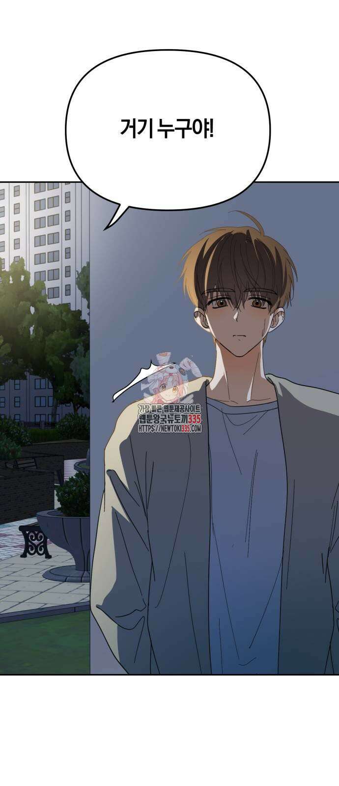 탑아이돌의 막내 멤버가 되었다 24화 1