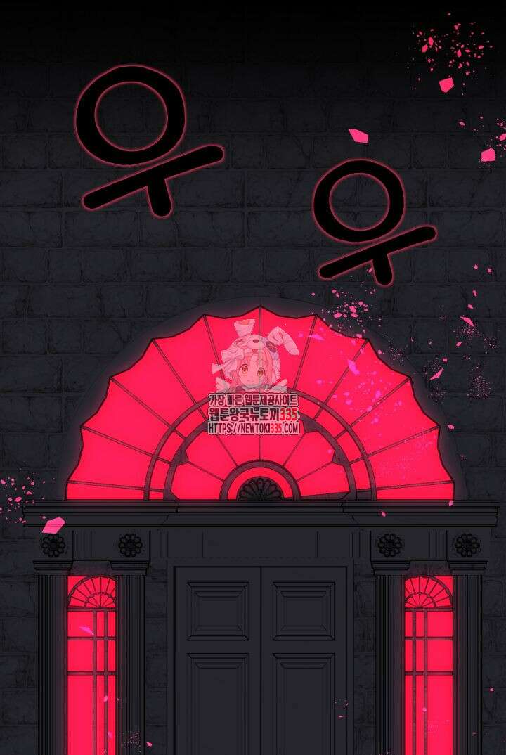 칠흑의 거버니스 114화 1