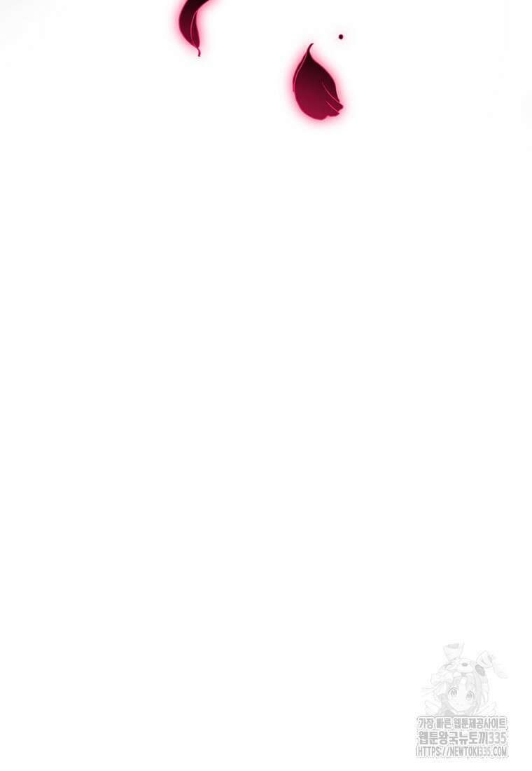 약탈 마드모아젤 101화 16