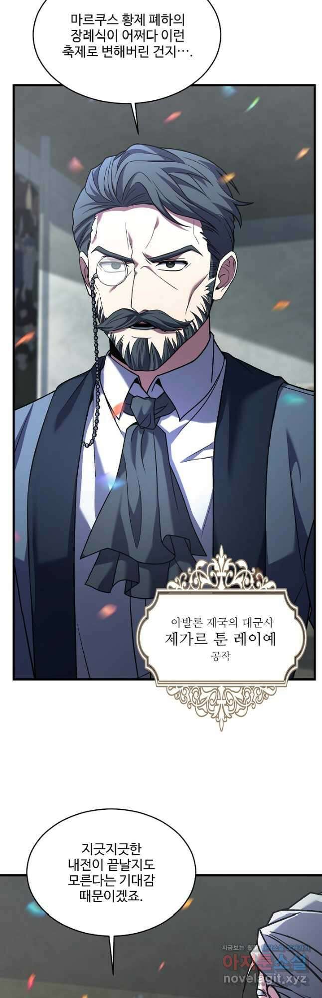 역대급 창기사의 회귀 135화 16