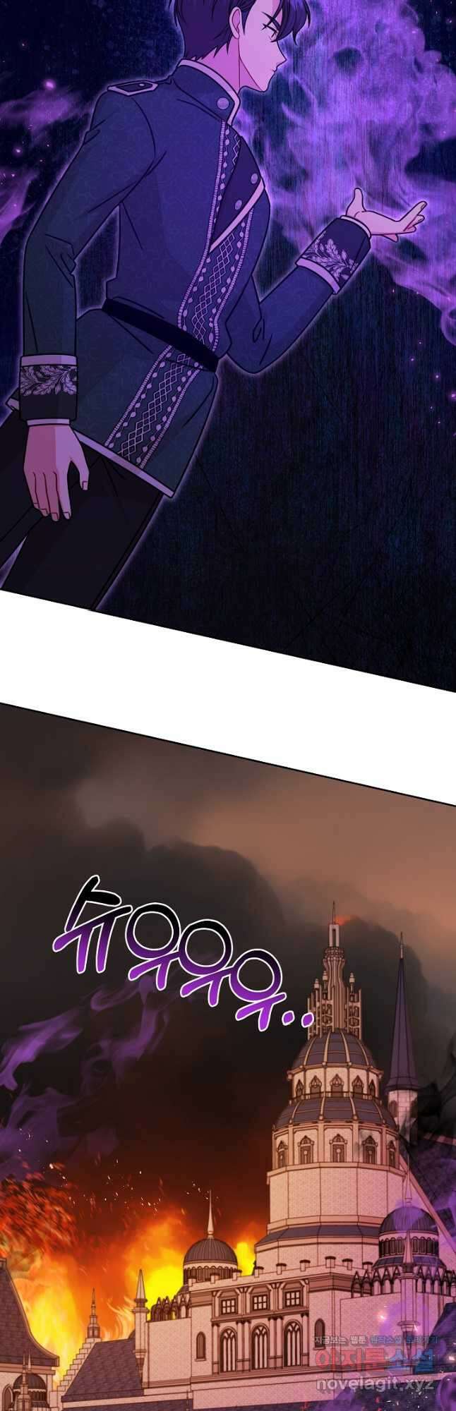소꿉친구를 폭군으로 키웠습니다 109화 3