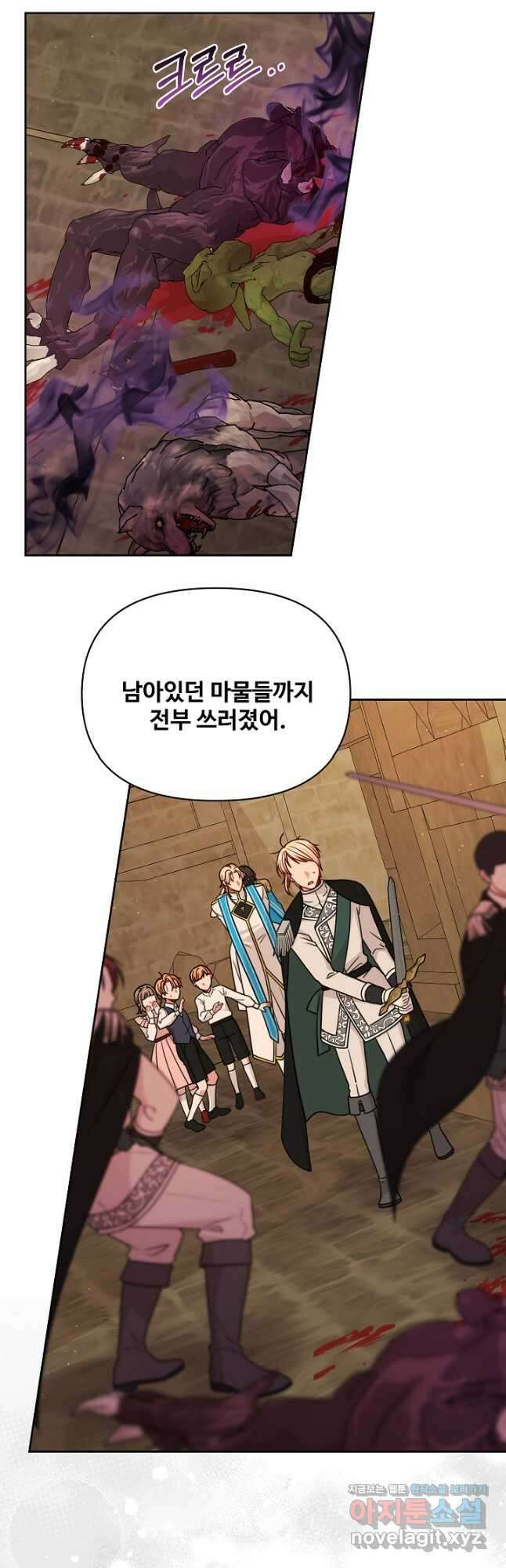 소꿉친구를 폭군으로 키웠습니다 109화 5