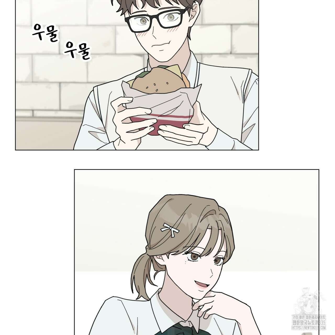 상사의 몸을 사로잡는 방법 19화 5