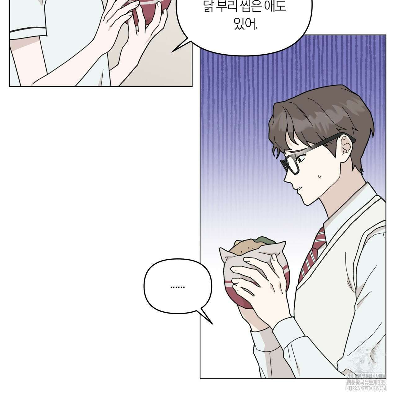 상사의 몸을 사로잡는 방법 19화 11