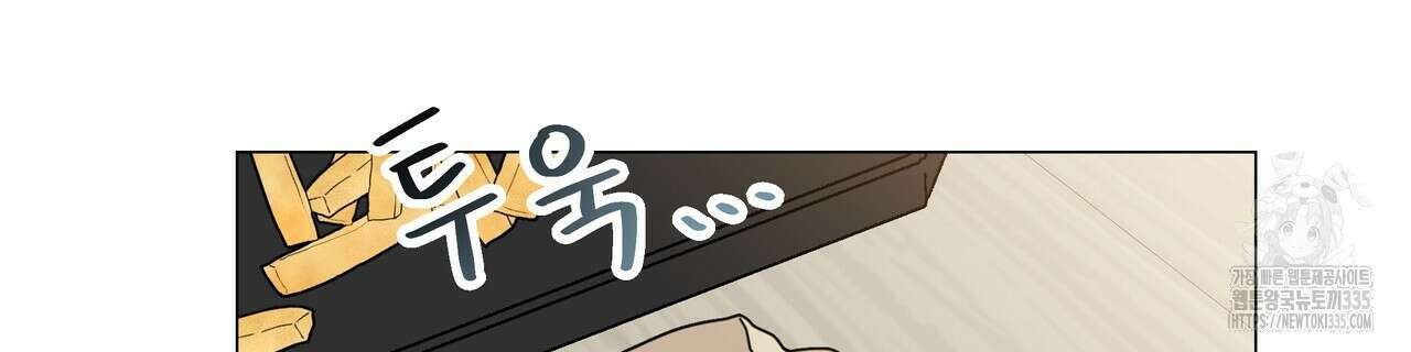 상사의 몸을 사로잡는 방법 19화 12