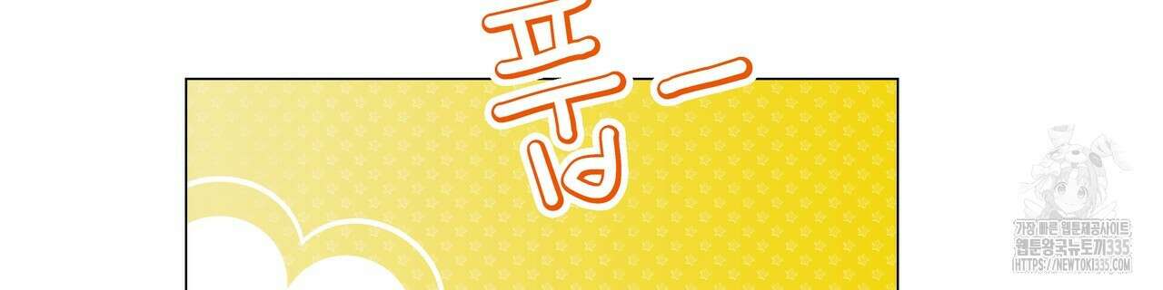 상사의 몸을 사로잡는 방법 19화 14