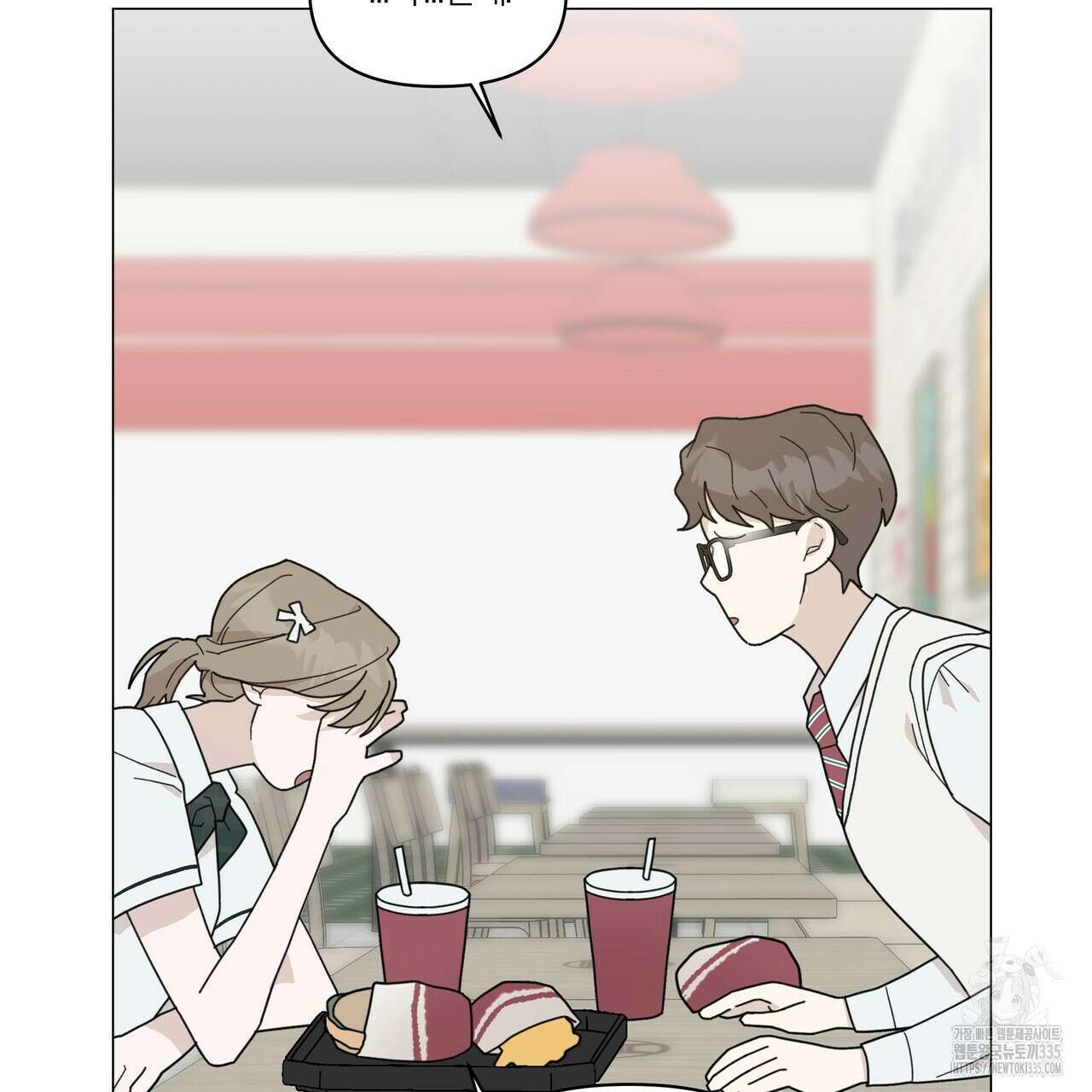 상사의 몸을 사로잡는 방법 19화 23