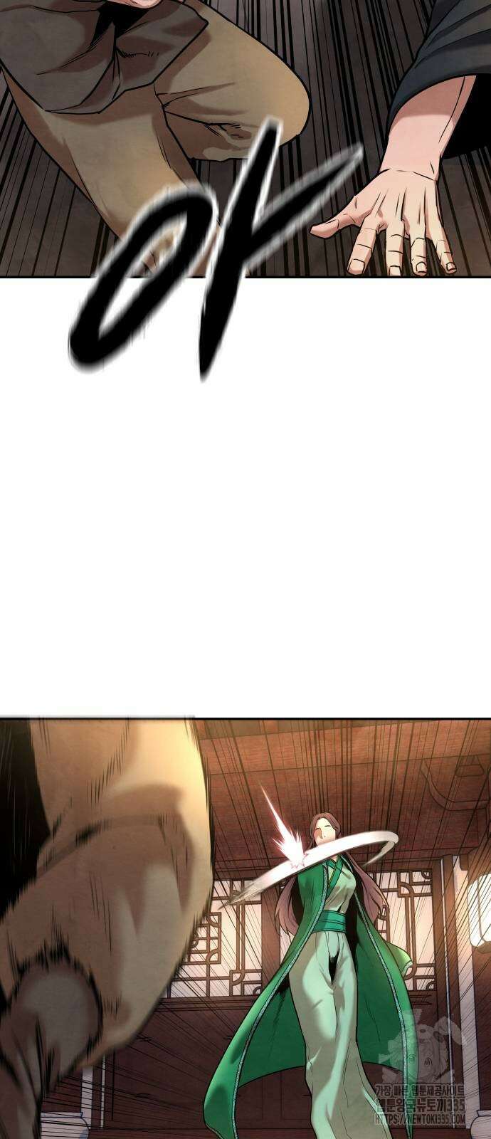 건객 8화 6