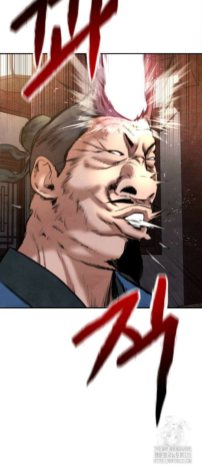 건객 8화 11