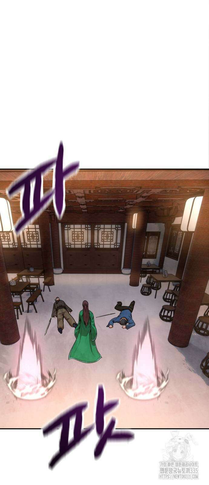 건객 8화 19