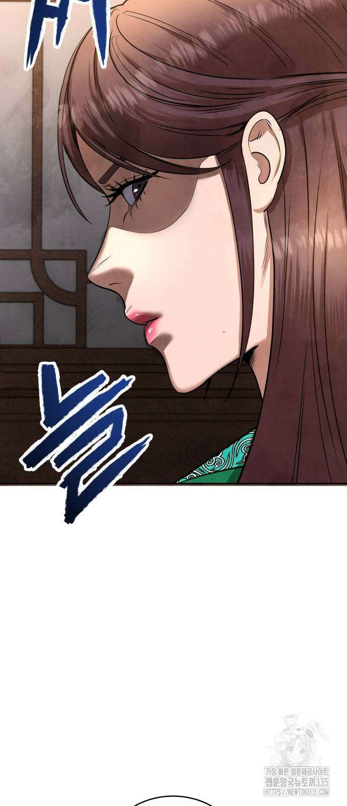 건객 8화 24