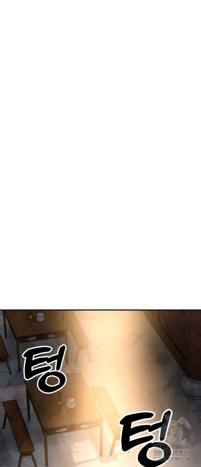 건객 8화 26