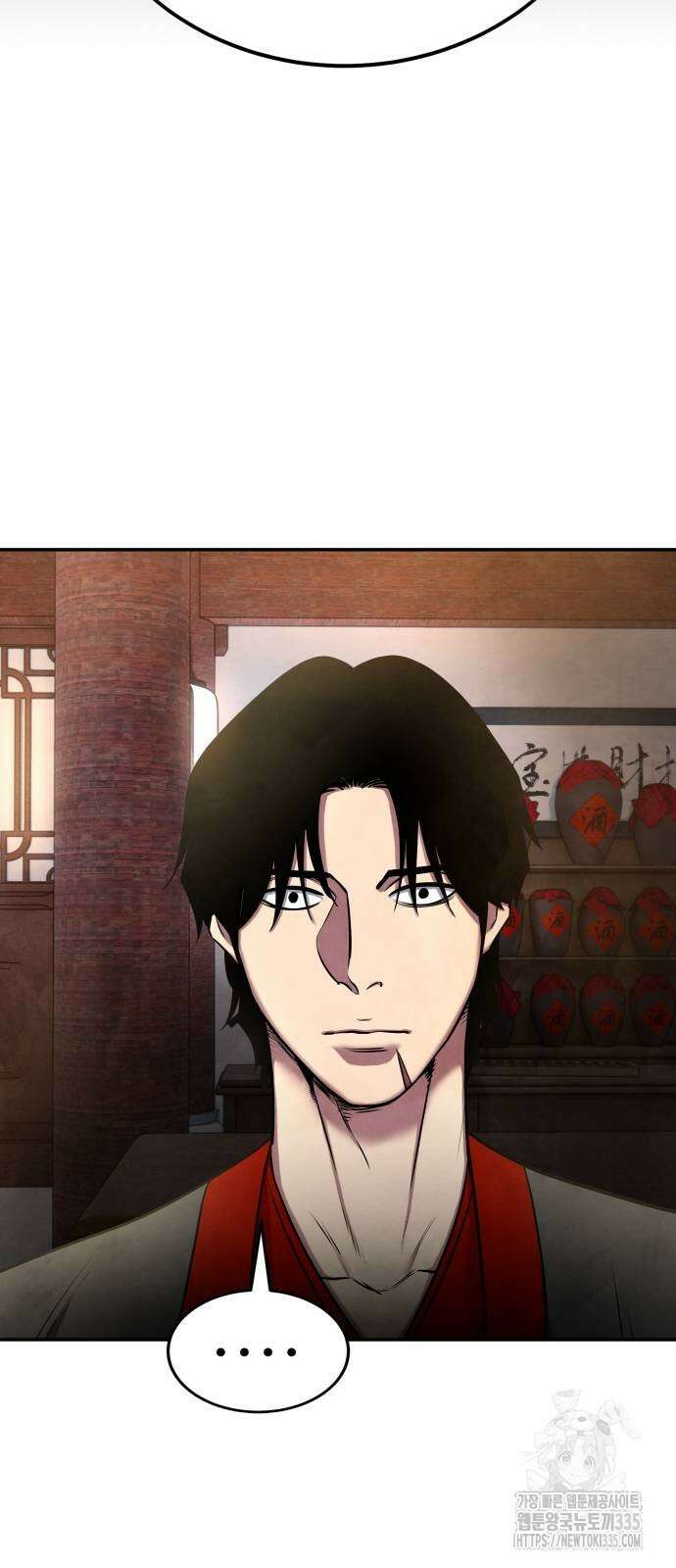 건객 8화 32