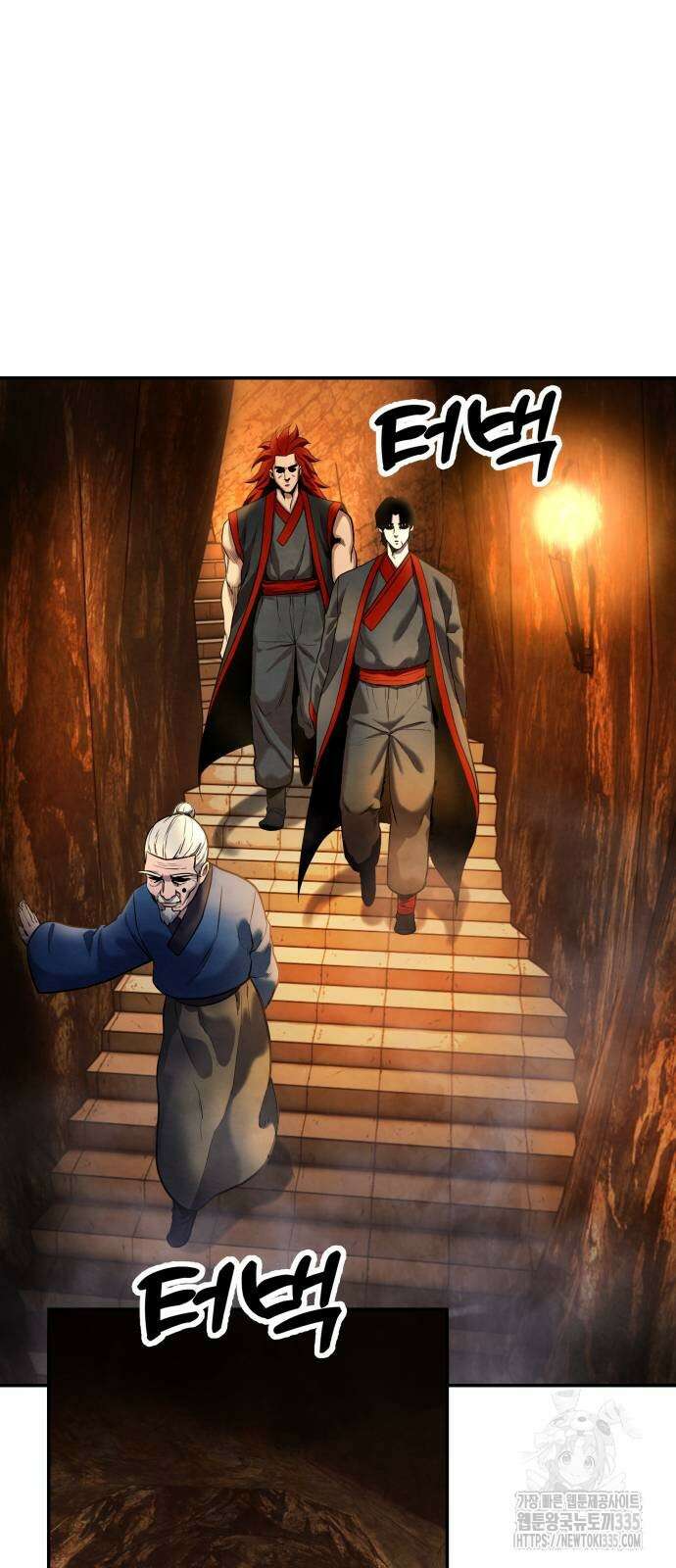 건객 8화 50