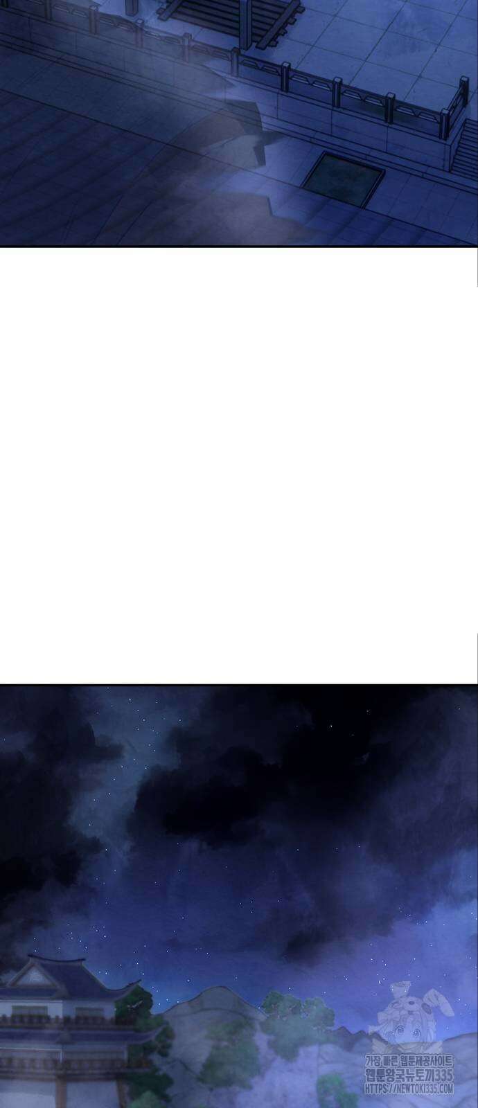 건객 8화 88