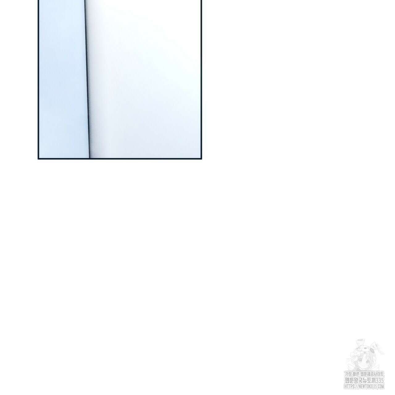 앙앙anan 96화 2