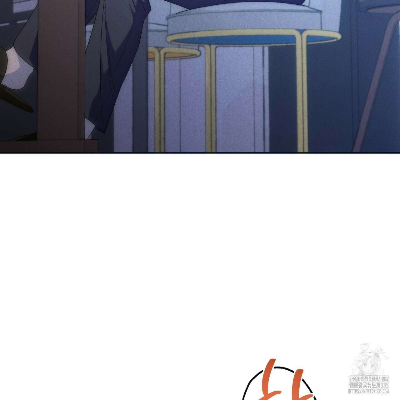 앙앙anan 96화 4