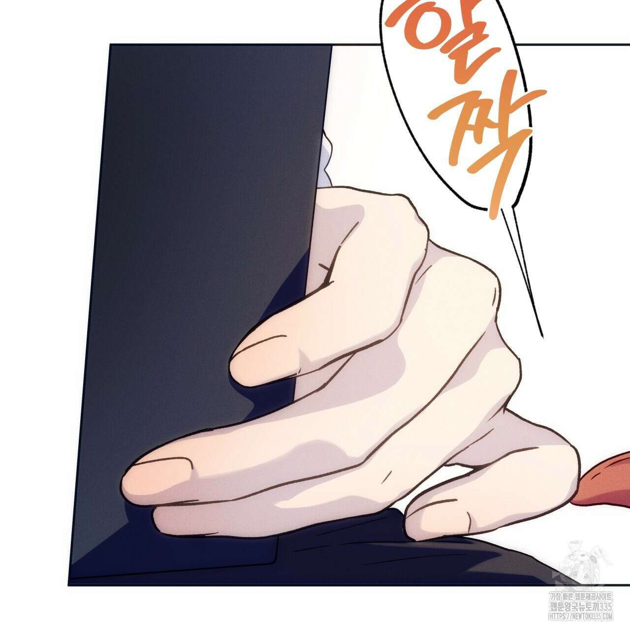 앙앙anan 96화 5